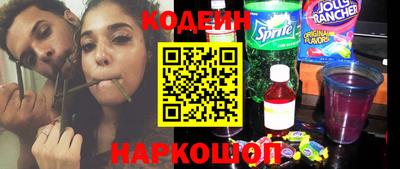 стафф Кумертау