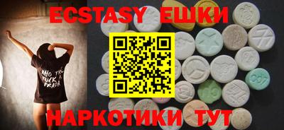 кокаин перу Кунгур