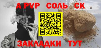 стафф Кумертау