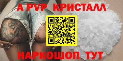 кокаин перу Кунгур