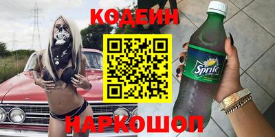 кокаин перу Кунгур