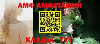 стафф Кумертау