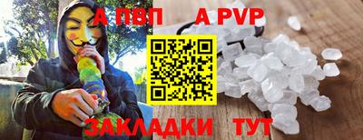 стафф Кумертау