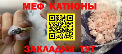 стафф Кумертау