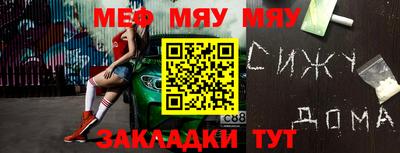 стафф Кумертау