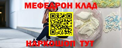кокаин перу Кунгур