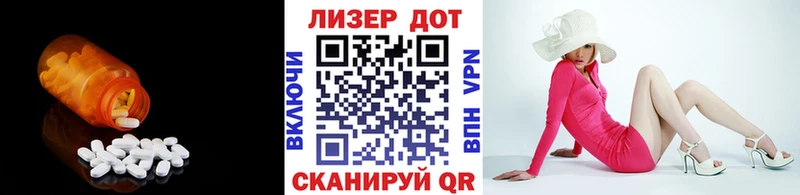 LSD-25 экстази ecstasy  Воскресенск 