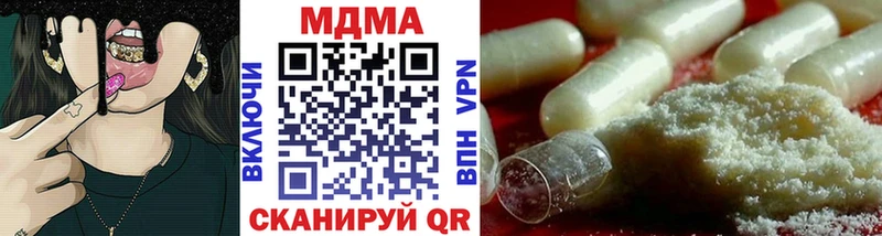 дарнет шоп  Воскресенск  MDMA crystal 