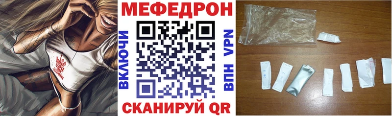 купить наркоту Воскресенск МЕФ мука