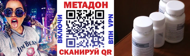 даркнет сайт  Воскресенск  площадка Telegram  Метадон methadone 