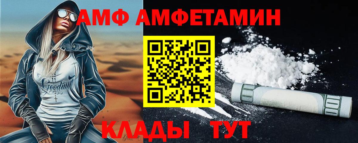 Метамфетамин  Вход с VPN  Воскресенск  МЕТАМФЕТАМИН винт 