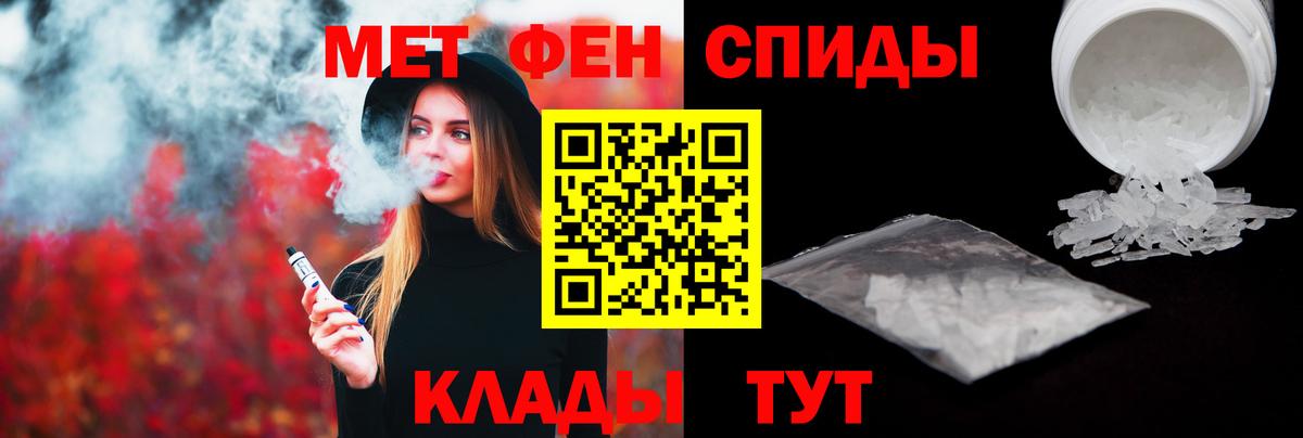 Метамфетамин Methamphetamine Воскресенск