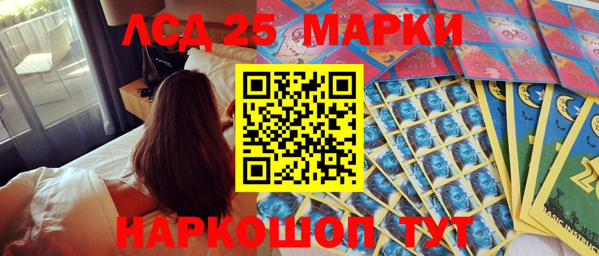 продажа наркотиков  Вход с VPN  Воскресенск  Марки NBOMe 1,5мг  Марки N-bome 