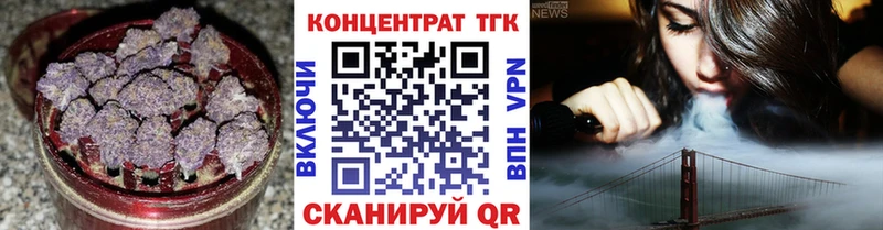 ТГК вейп  Воскресенск 