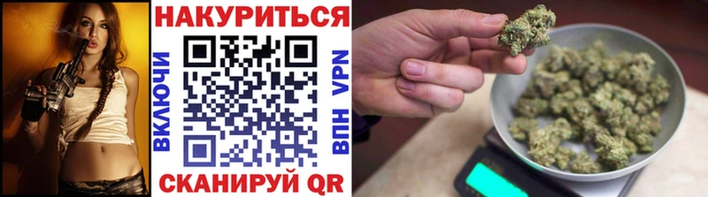 ОМГ ОМГ как зайти  Воскресенск  Шишки марихуана семена 