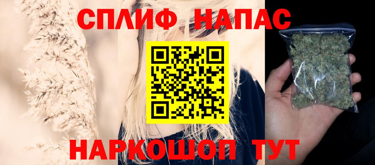 МАРИХУАНА White Widow  Каннабис Amnesia  МАРИХУАНА VHQ  Воскресенск  Конопля SATIVA & INDICA  Вход с VPN 